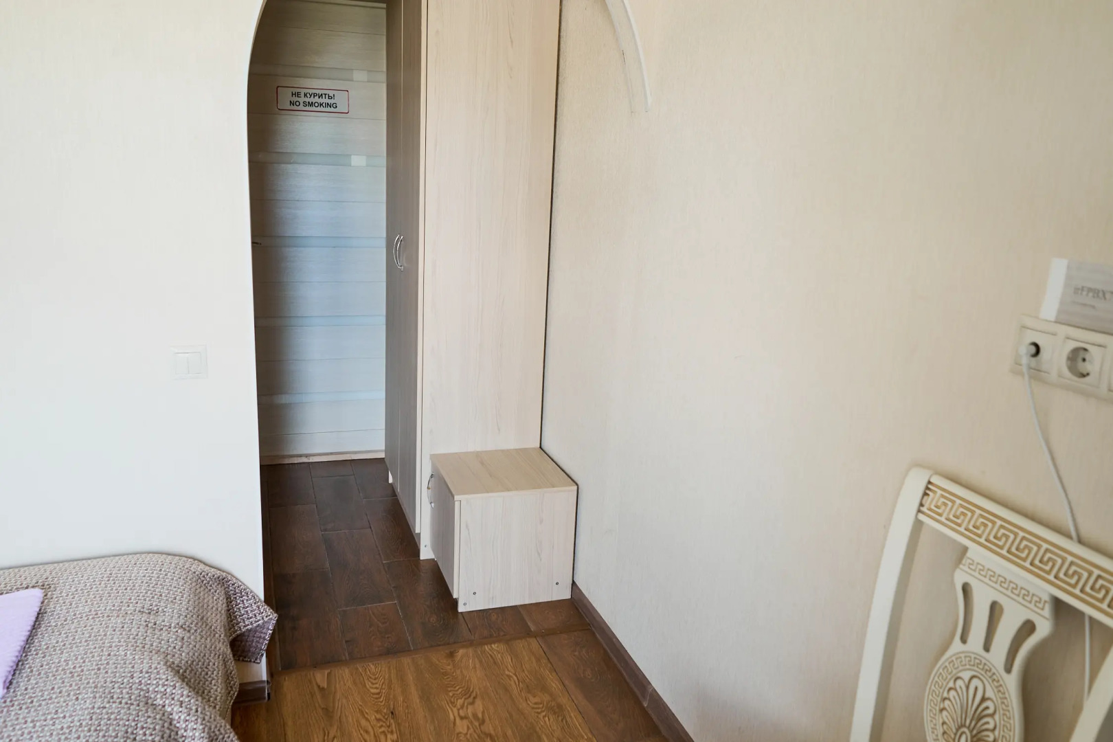 Гостевой Дом Скопин