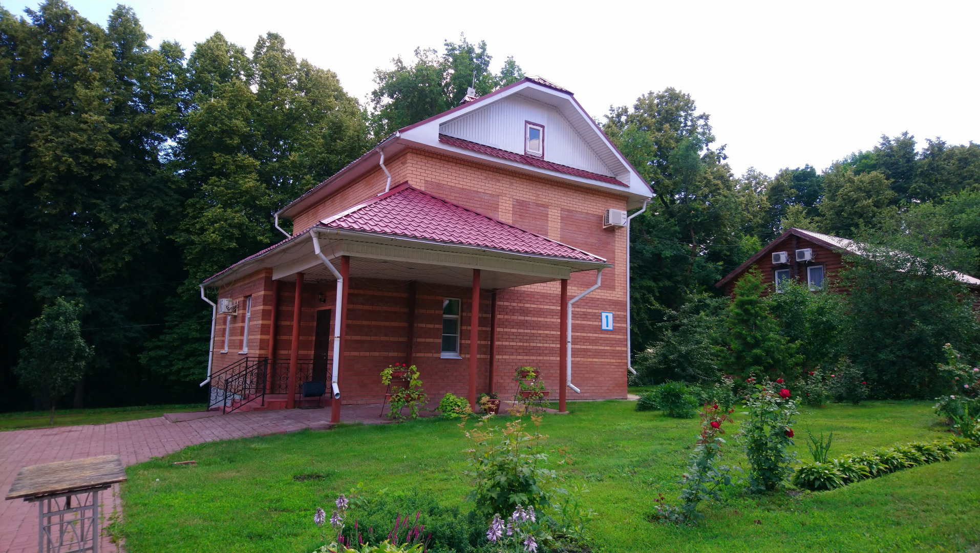 Санаторий имени В. И. Ленина