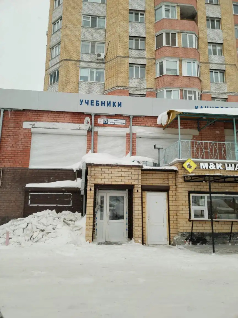 Апартаменты 2-х комнатная квартира на Университетской 29