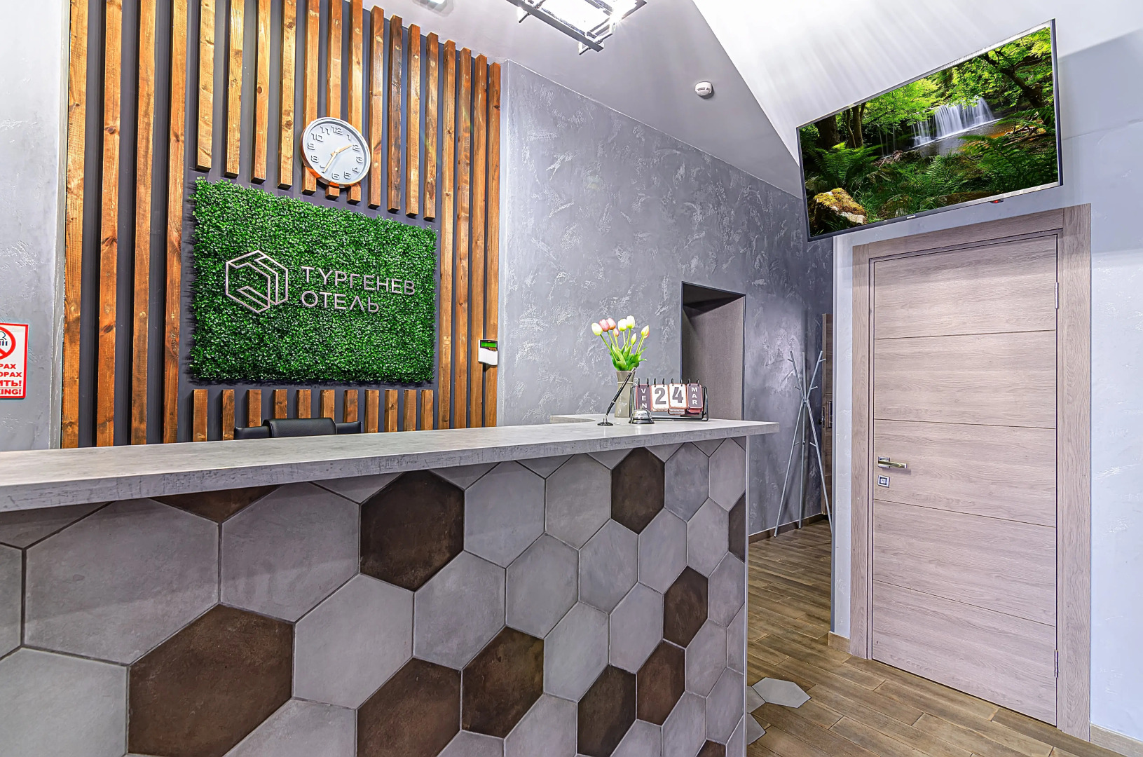 Отель Тургенев