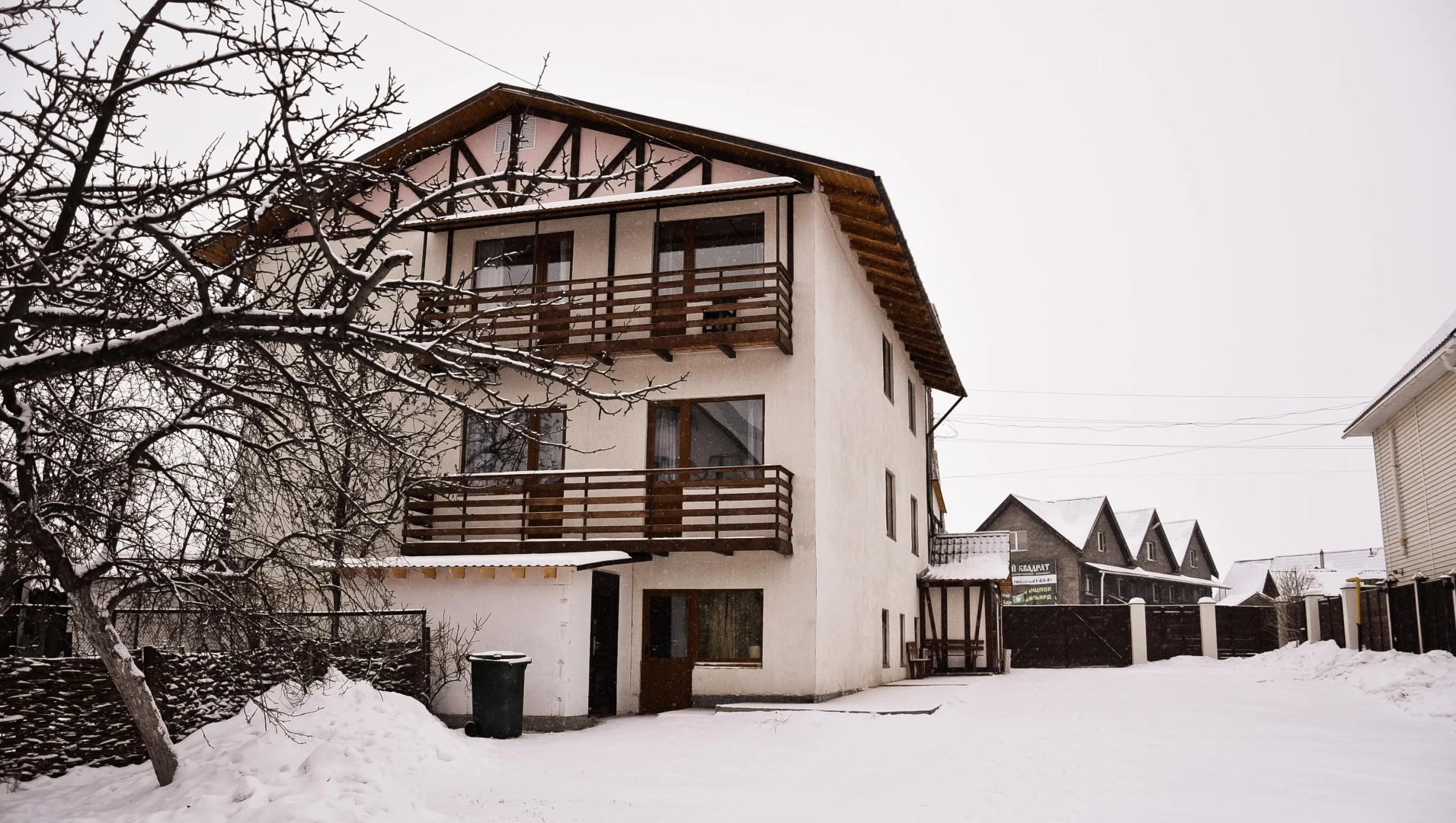 Гостевой дом Лыжа