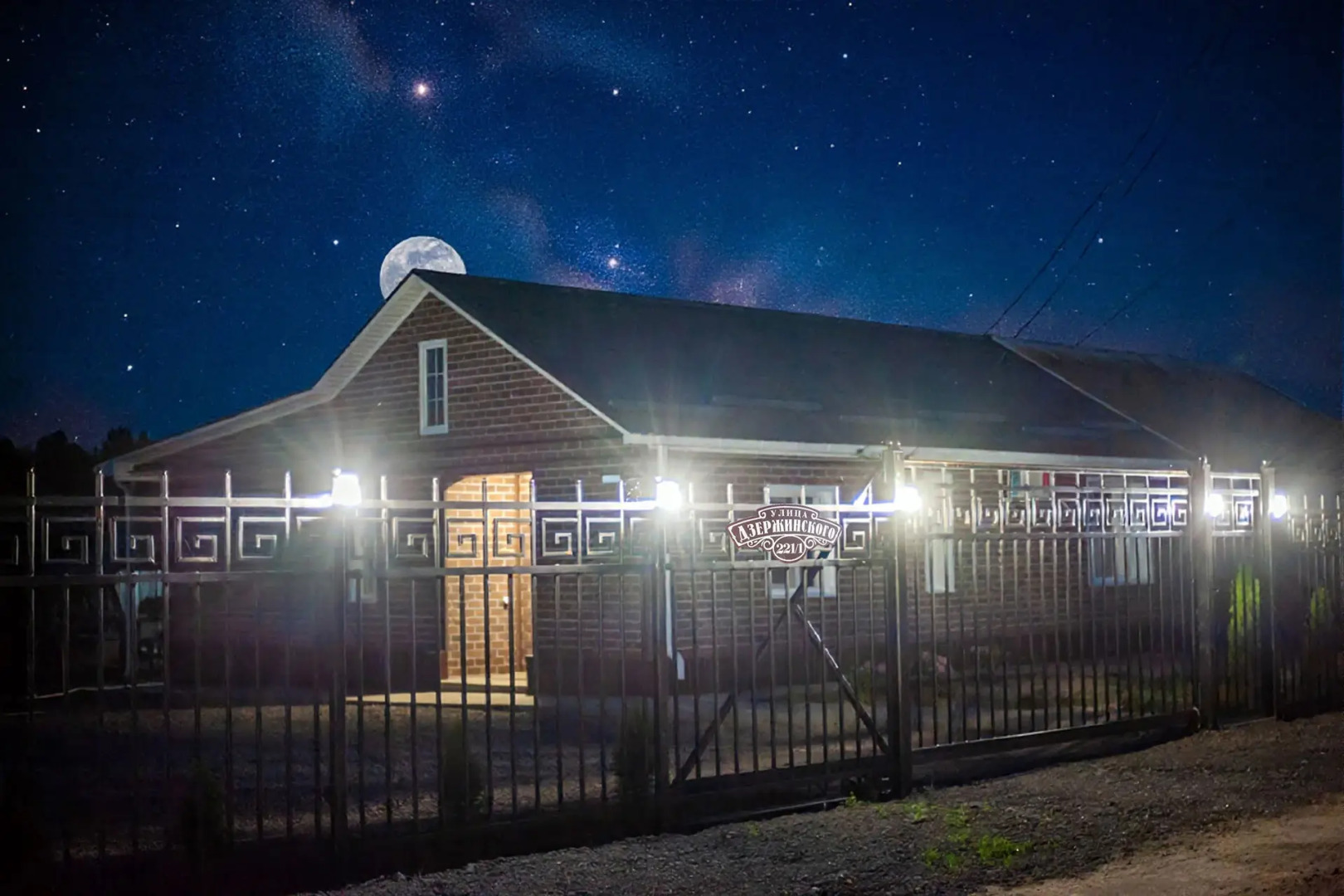 Гостевой дом Валери