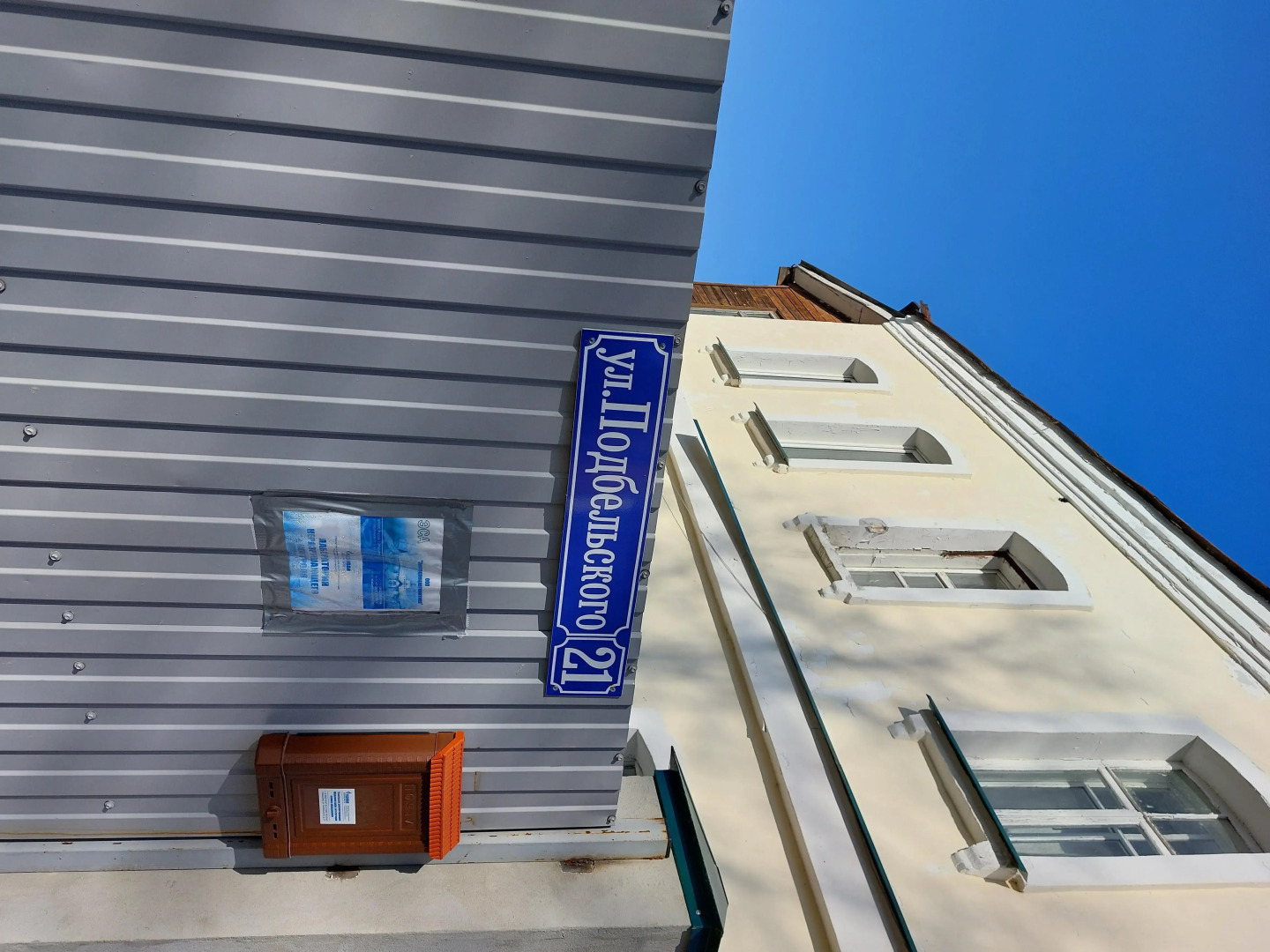 Апартаменты Троицкий