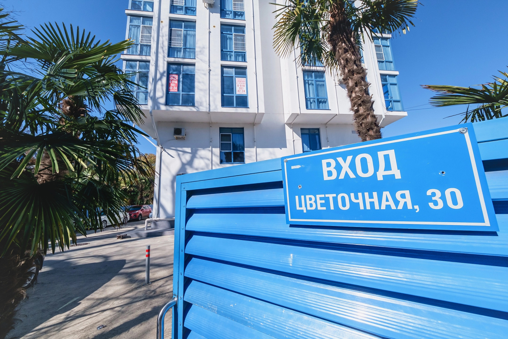 Апартаменты 3х Комнатные Люкс Апартаменты  с Красивыми Видами На Море и Горы в Сириусе