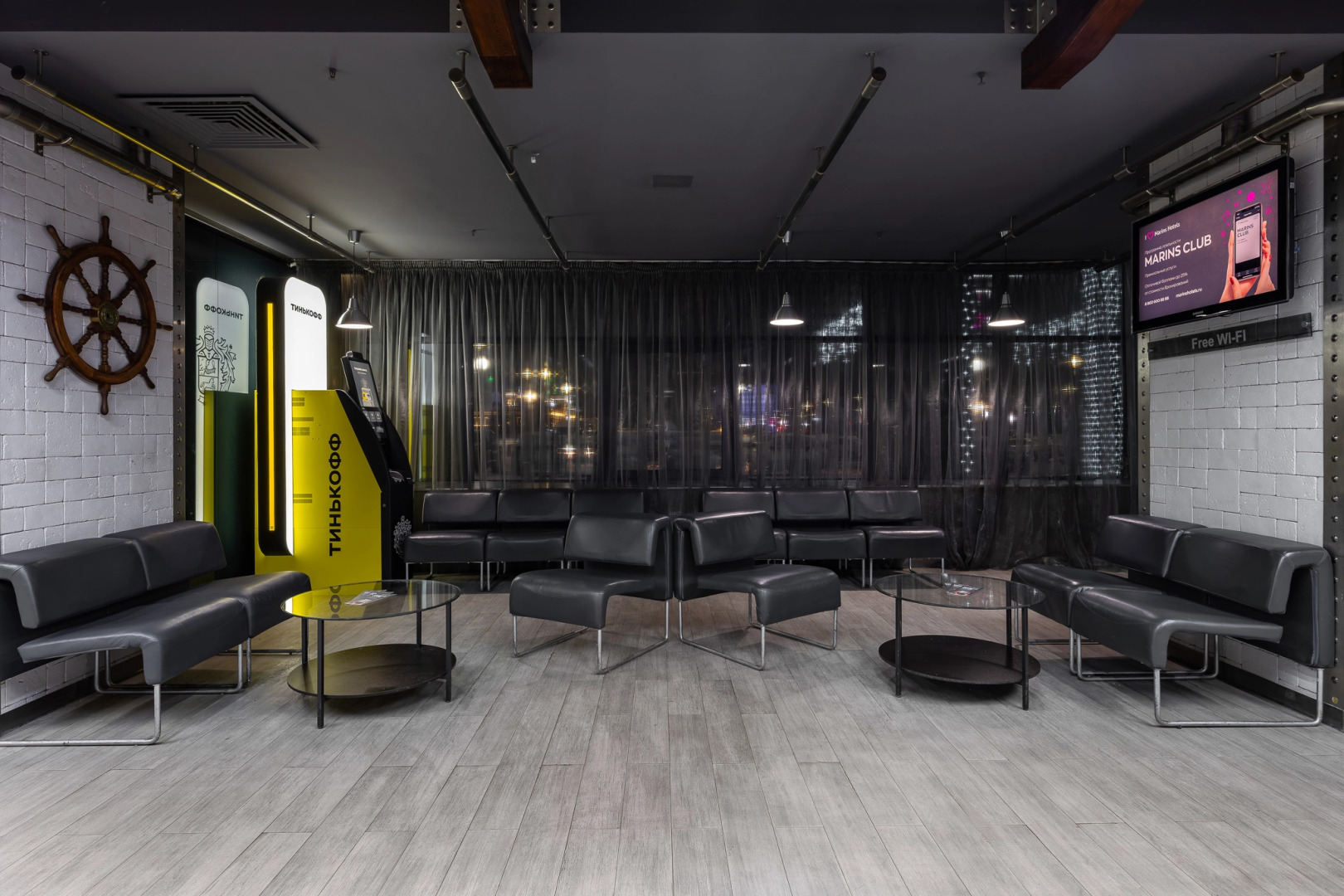 Marins Park Hotel Нижний Новгород