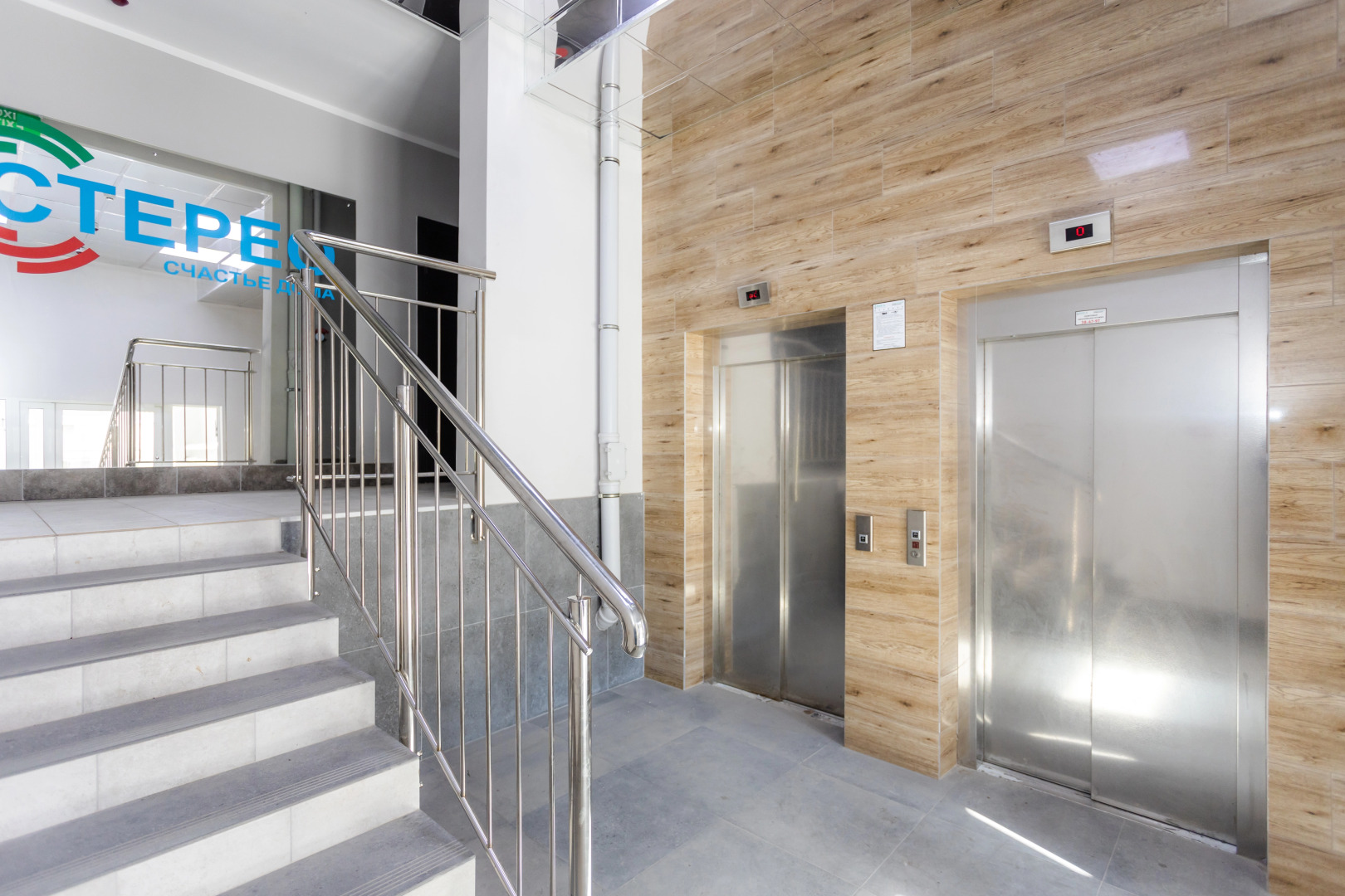 Квартира Van Gogh"s friends