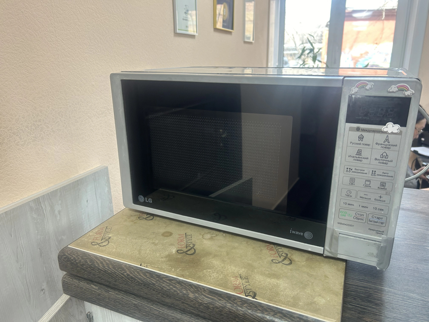 Меблированные комнаты Дом Байкал