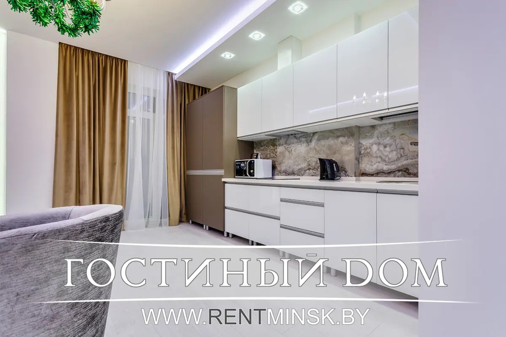 Апартаменты Deluxe