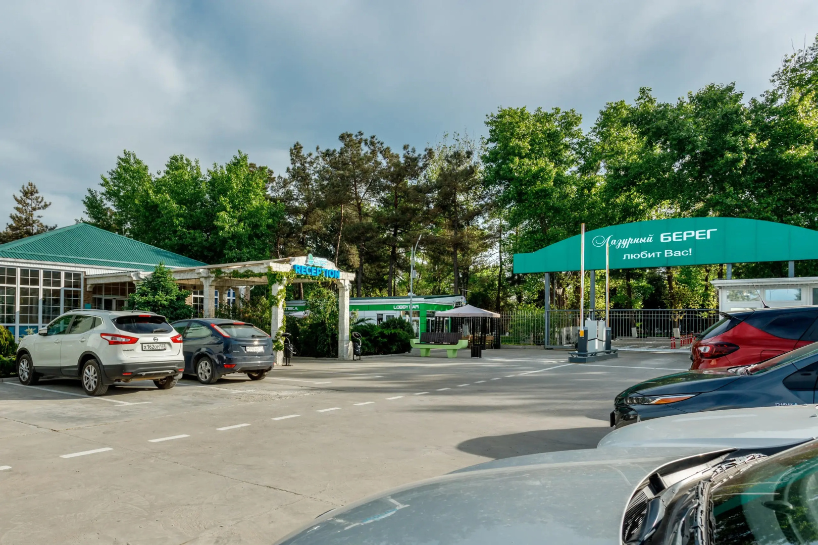 Парк-Отель Лазурный Берег