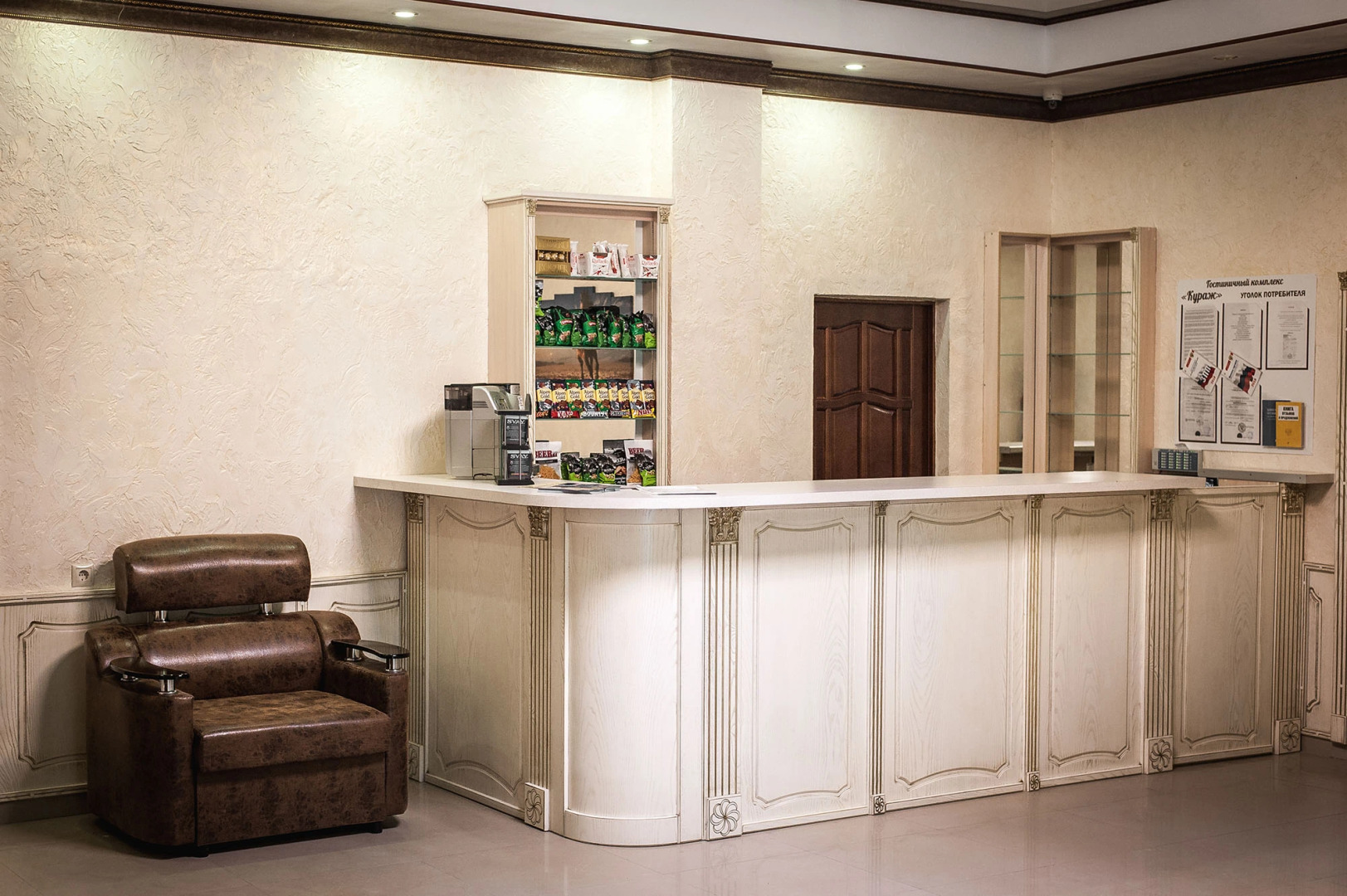 Отель Кураж