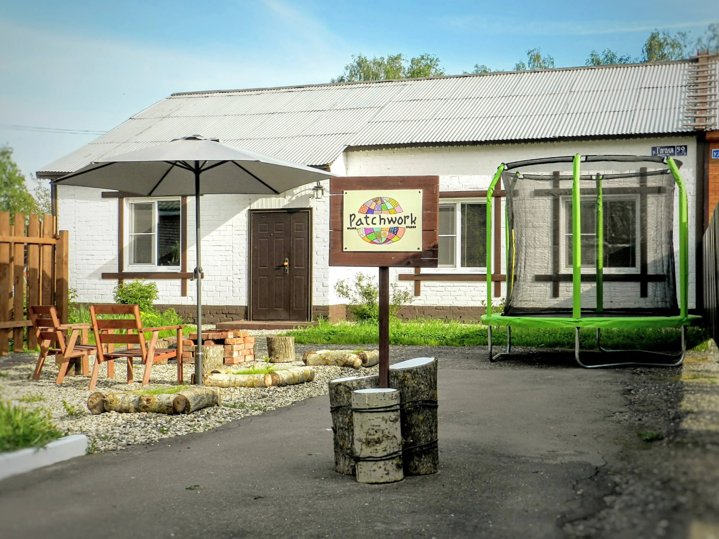 Частный дом Пэчворк