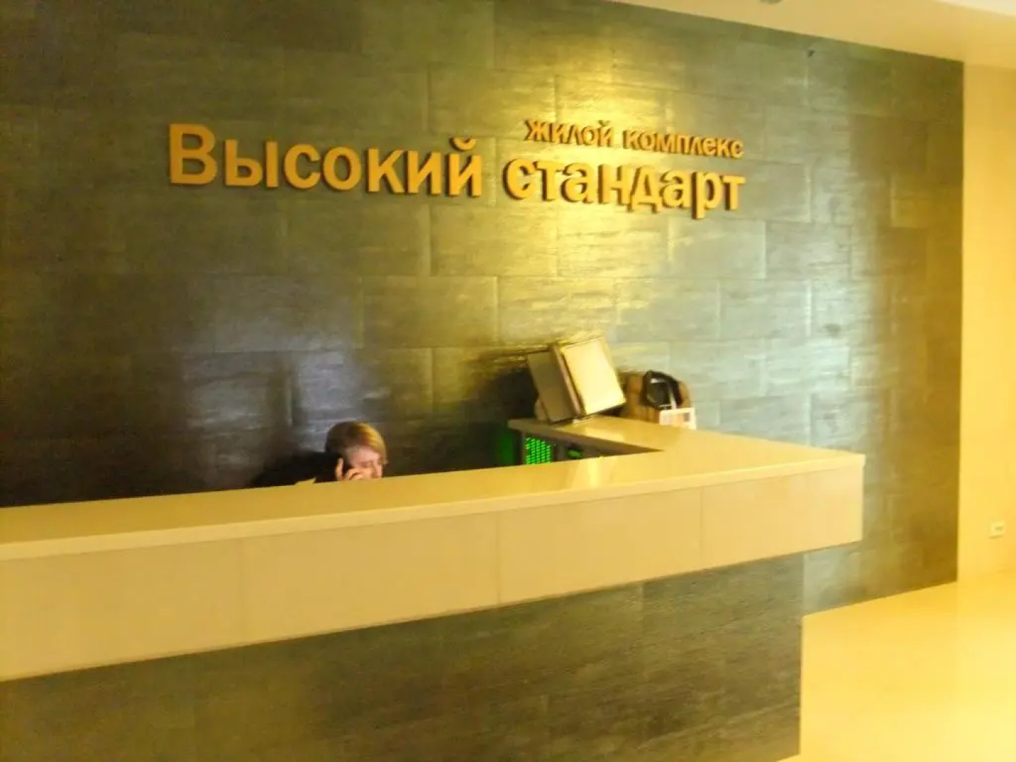 Апартаменты on Chapaeva Ecostil