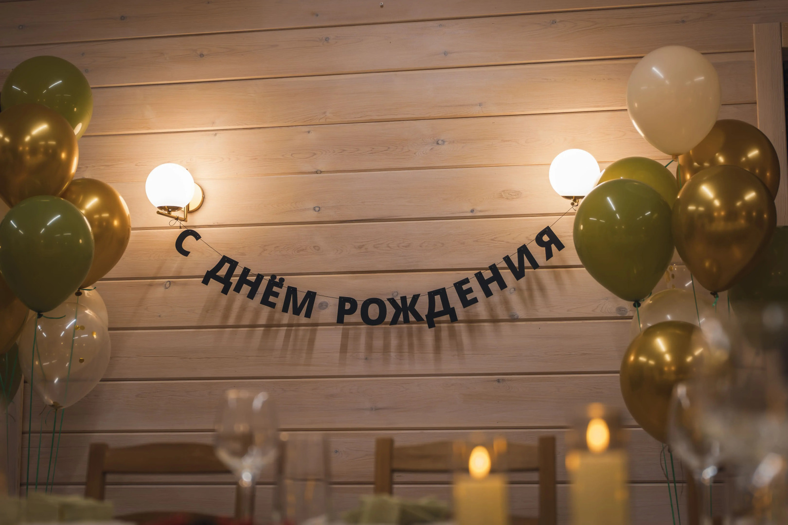 Гостевой дом Кедровый Берег