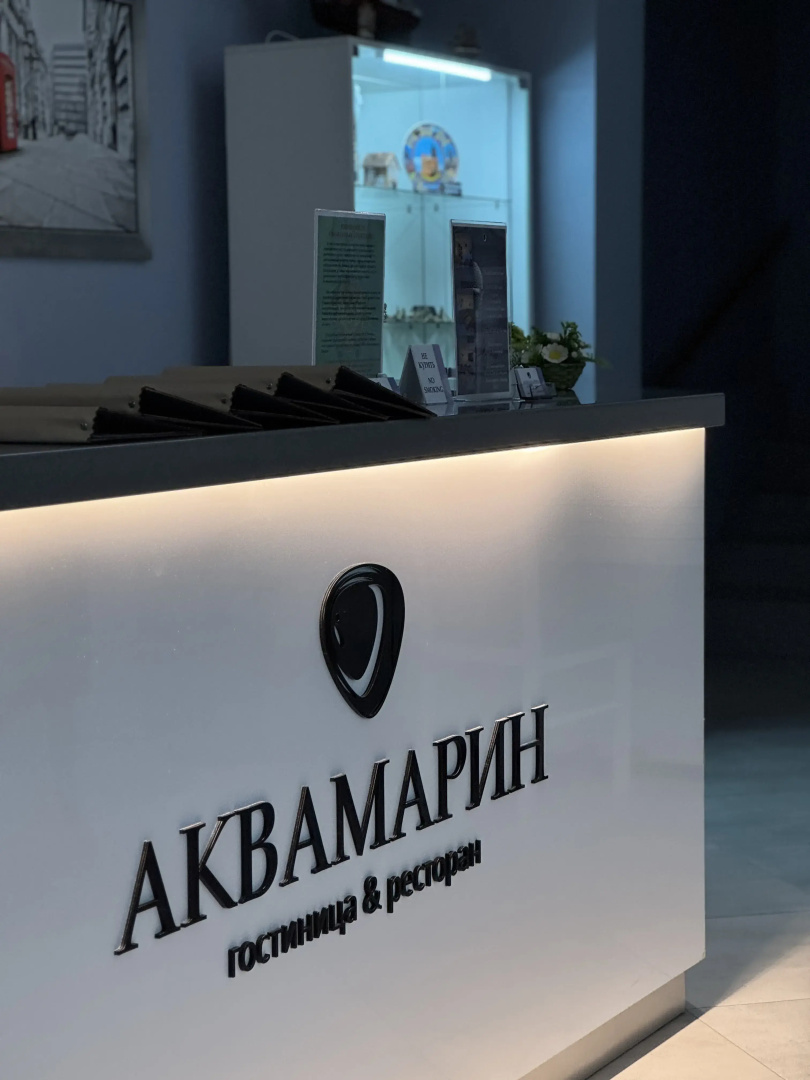 Отель Аквамарин Пляж