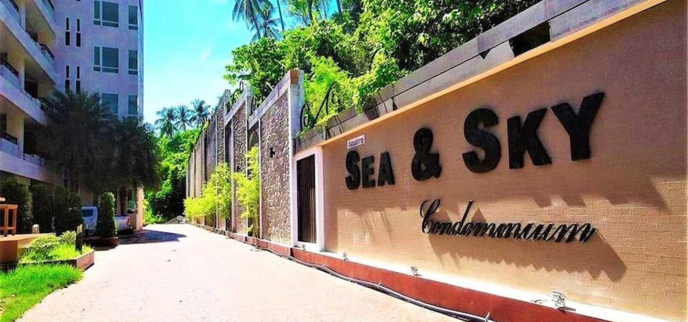 Апартаменты Sea and Sky