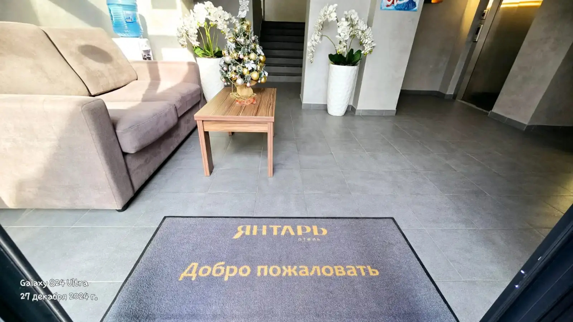 Отель Янтарь