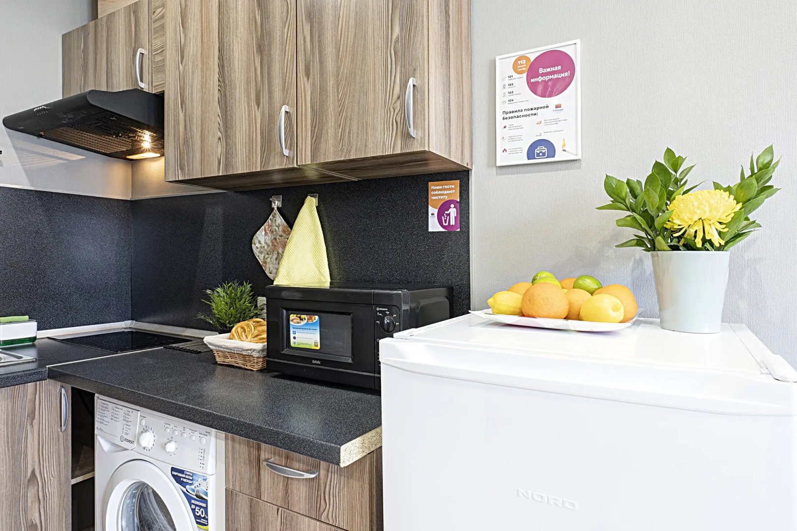 Апартаменты Горчица