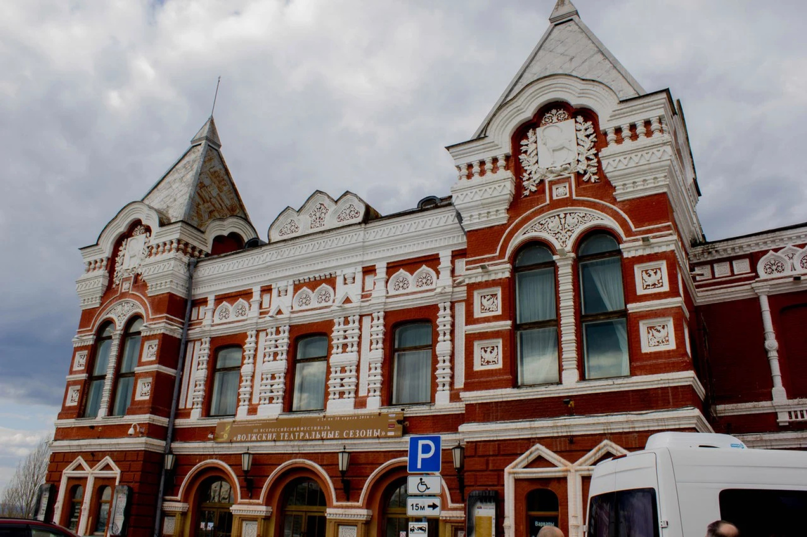 Гостиница Le Voyage