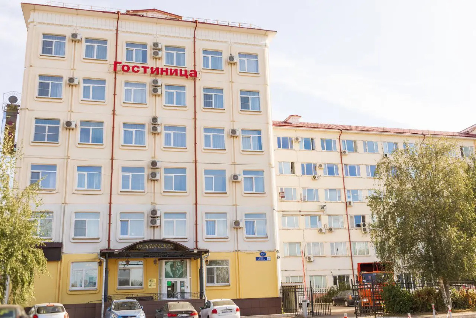 Гостиница Октябрьская