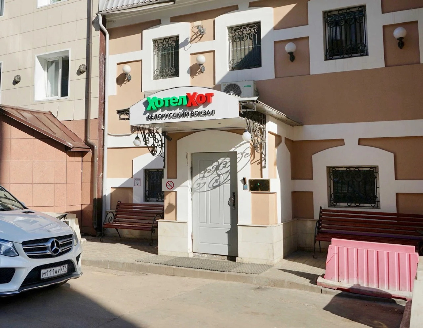 Хостел ХотелХот Белорусский Вокзал