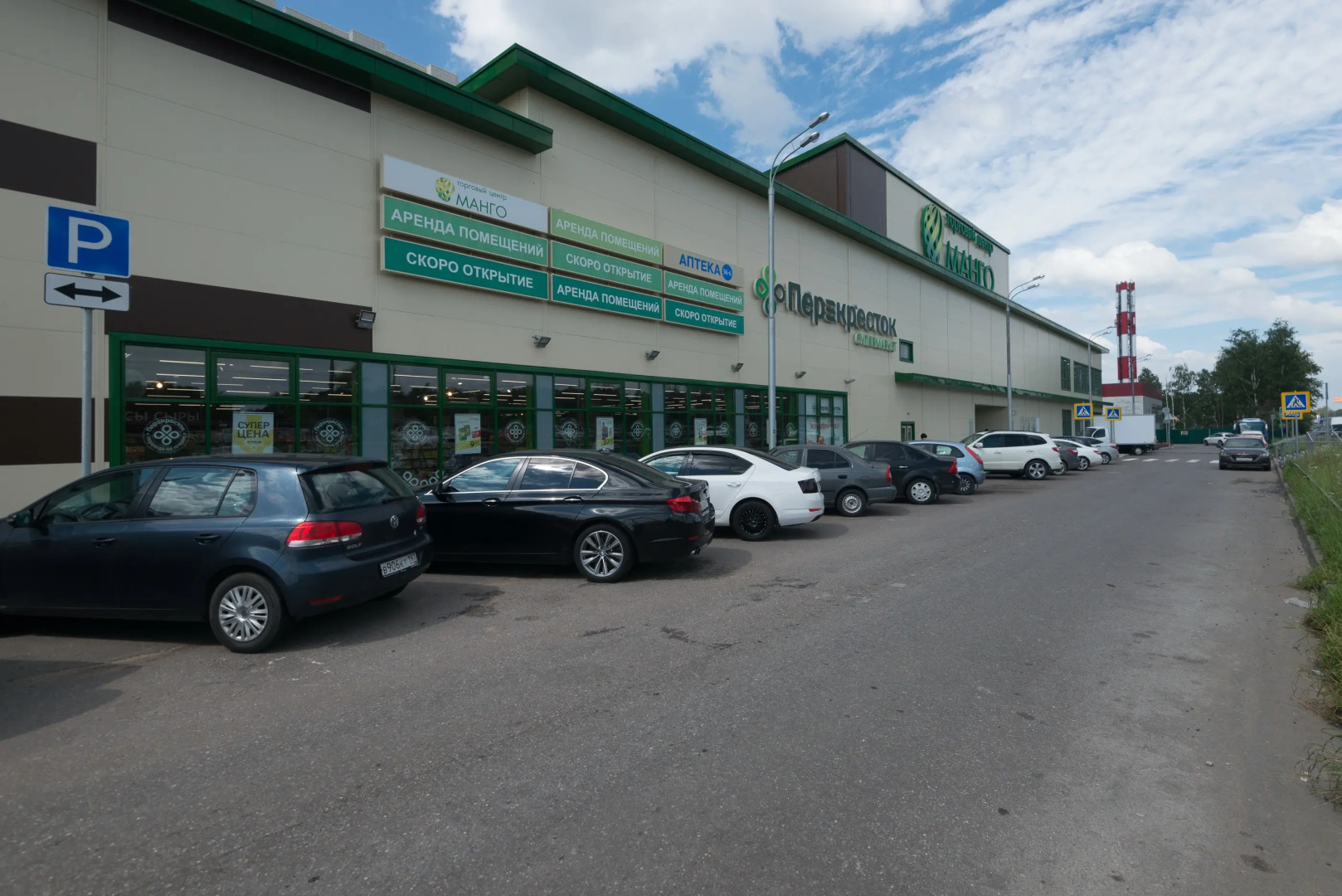 Апартаменты на Белорусской 3