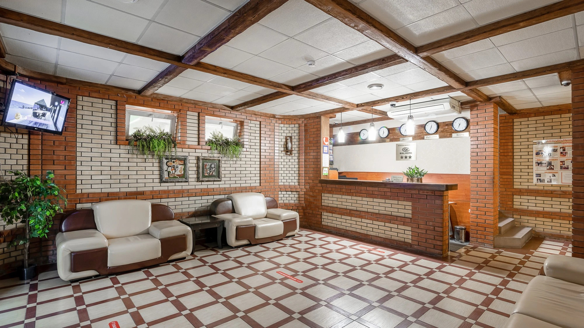 Отель «Риал»