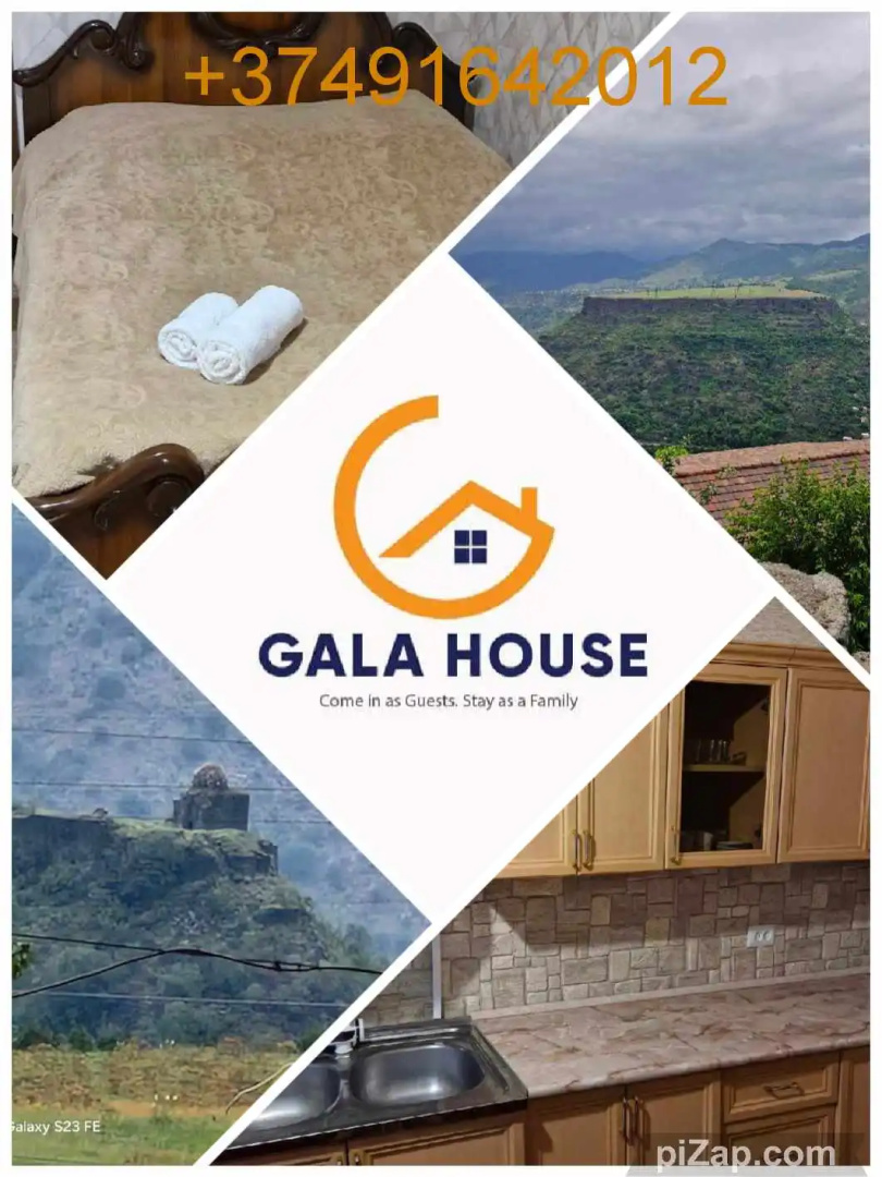 Гостевой дом Gala Guesthouse