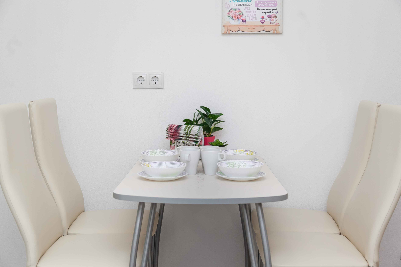 Квартира Уют у метро Котельники