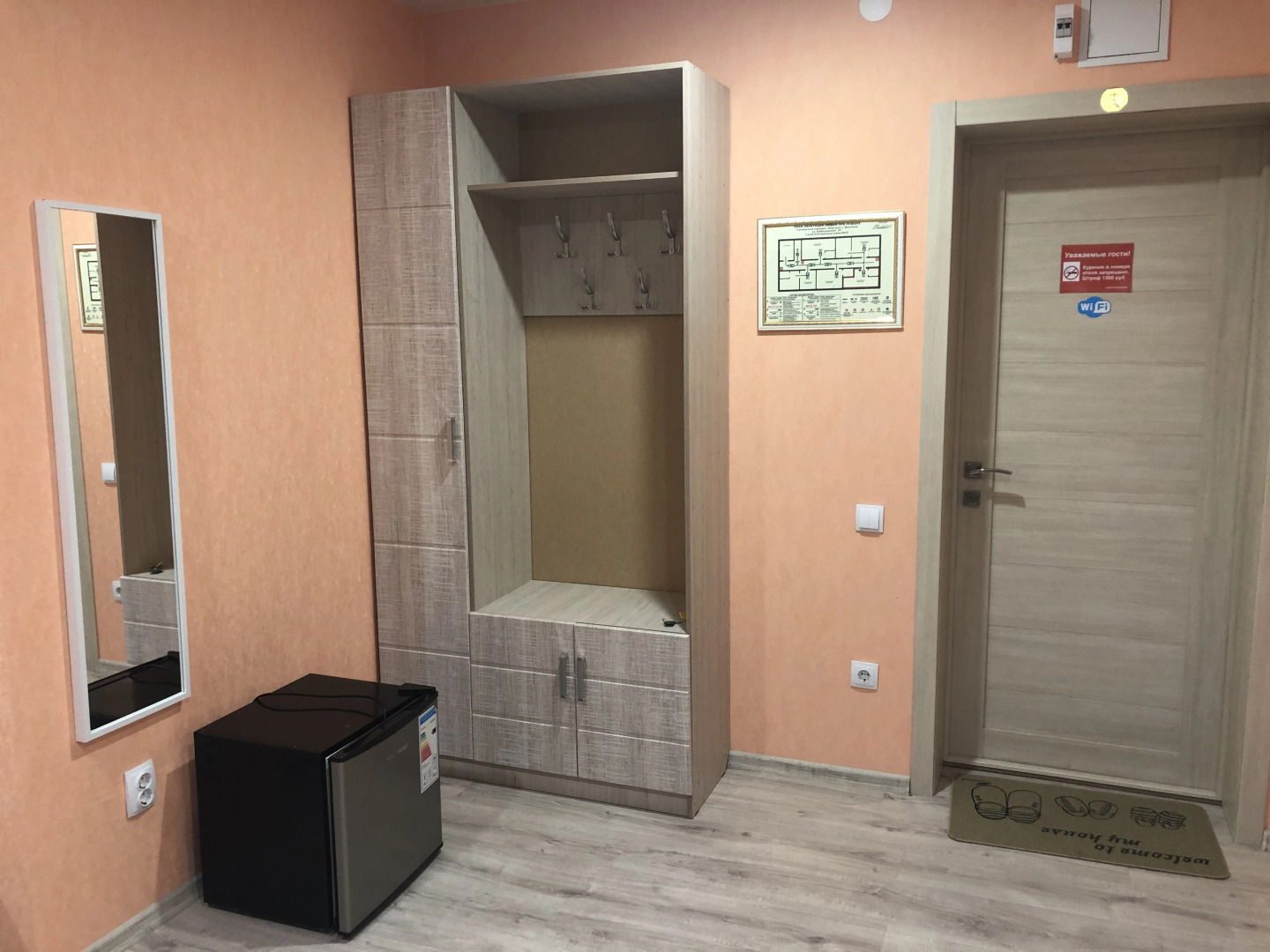 Отель Фортуна