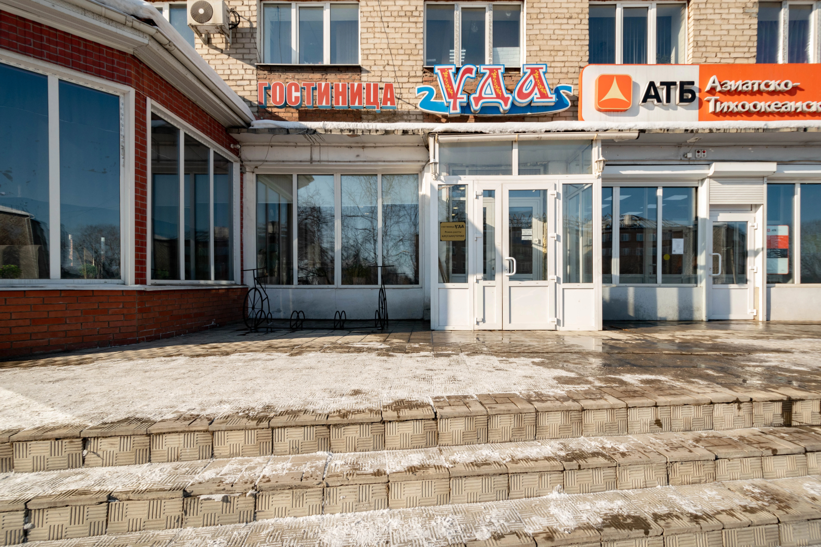 Отель УДА