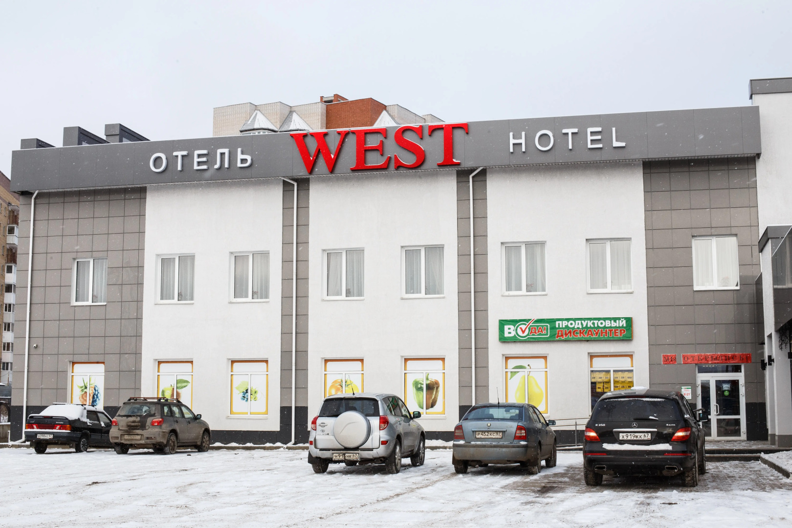 Отель West