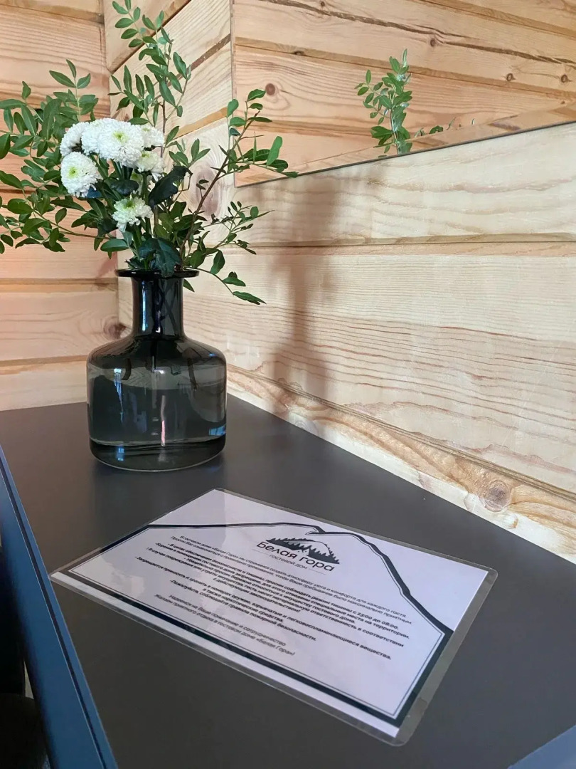 Гостевой дом Белая Гора