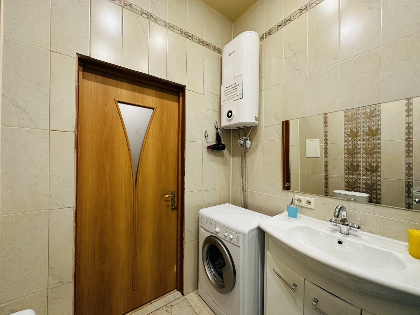 Квартира Nasutki38  Бирюза