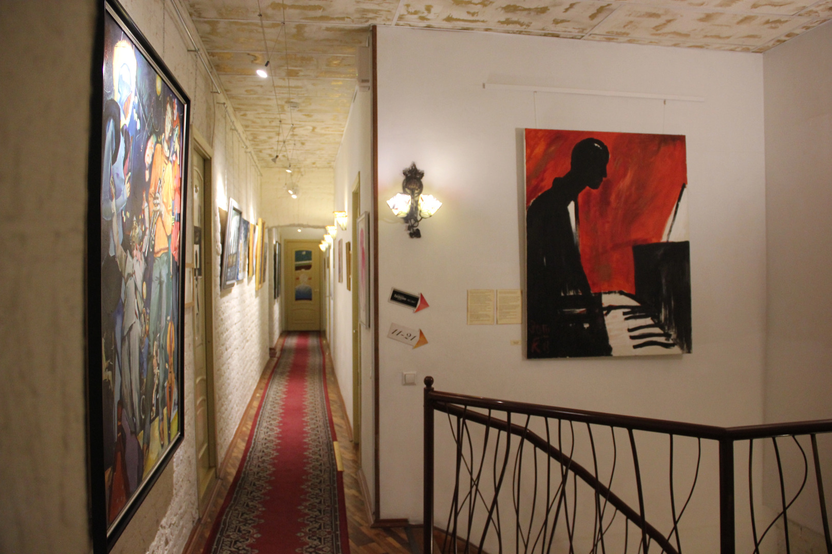 Арт-отель РАХМАНИНОВ