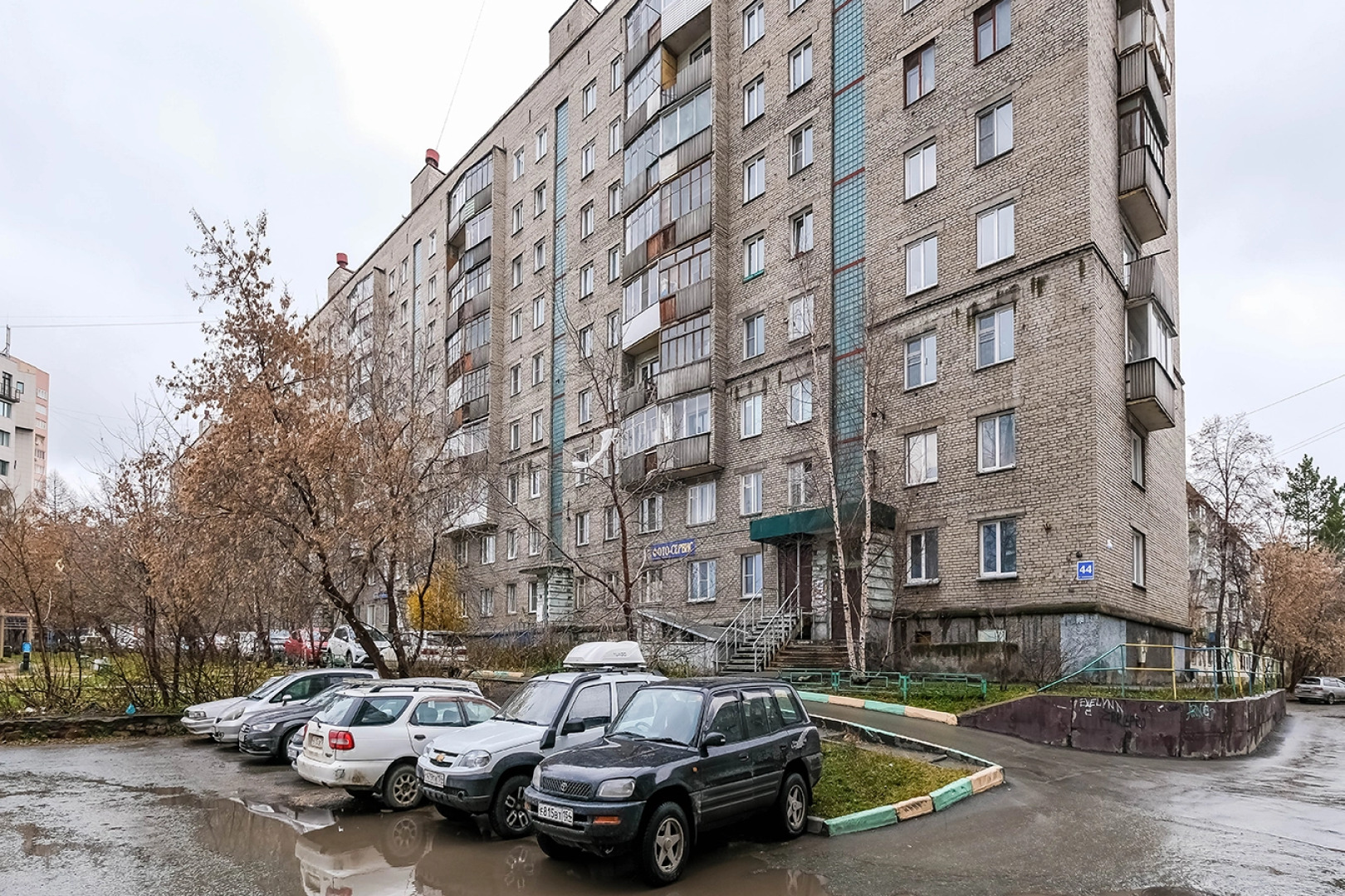 Квартира Однокомнатная