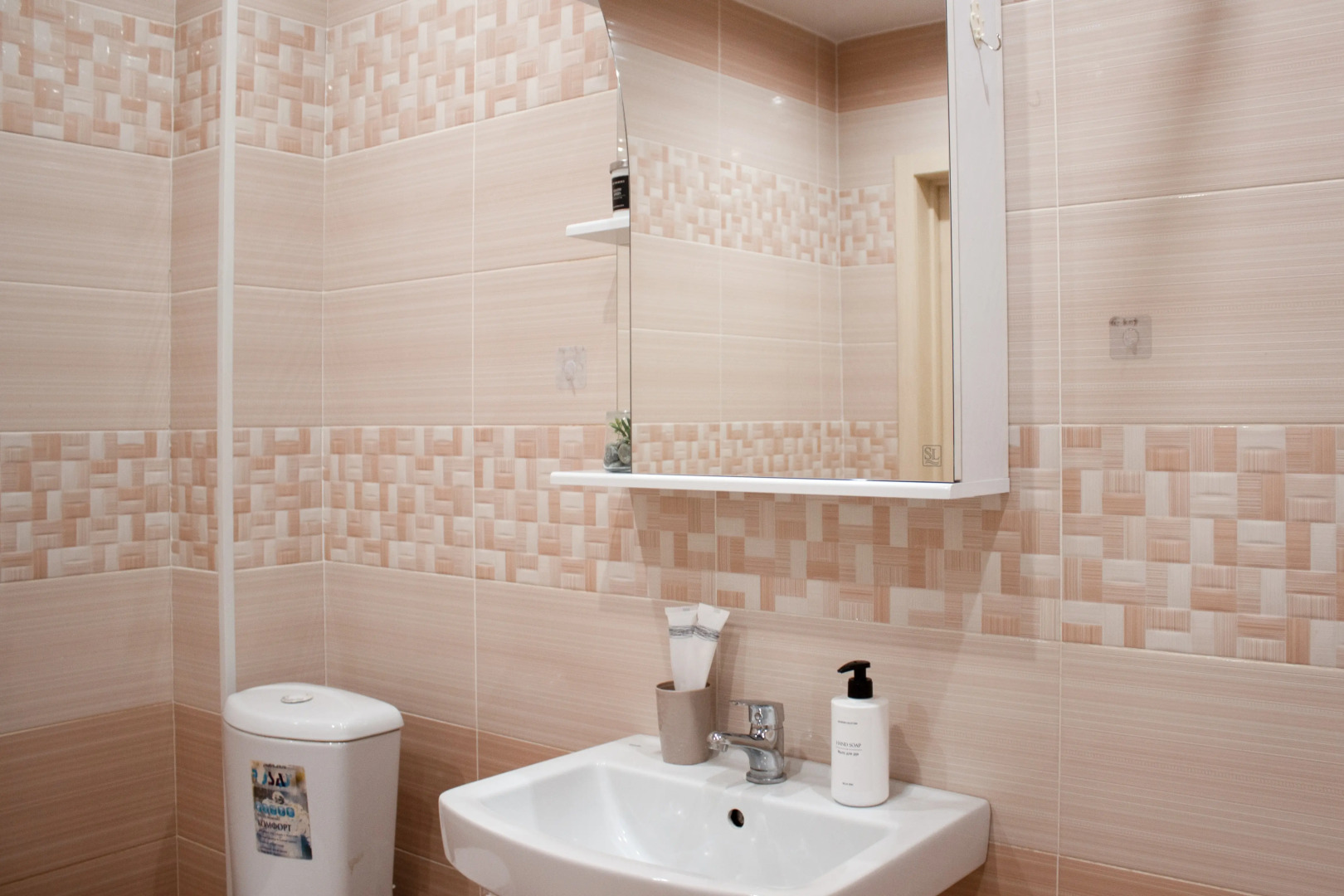 Квартира от компании День Ночь Царский 8