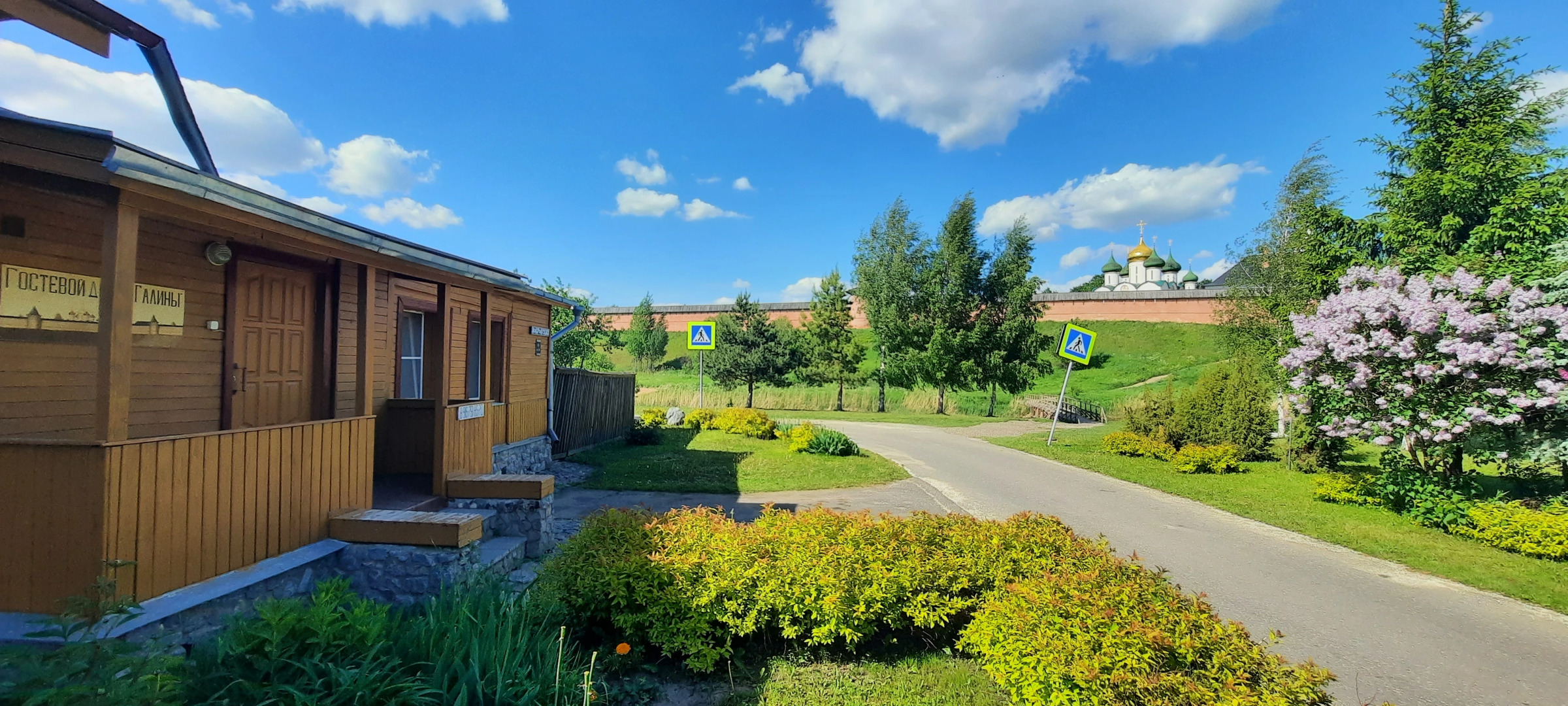 Апартаменты с кухней У Галины