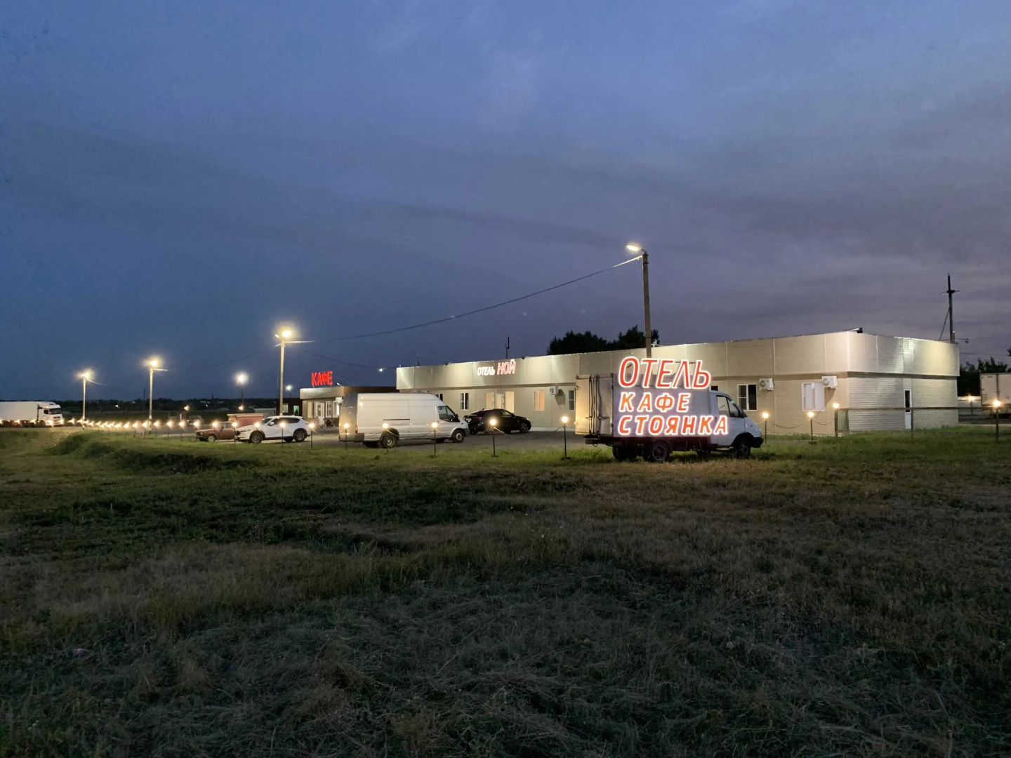 Ной М-4-Дон 661км