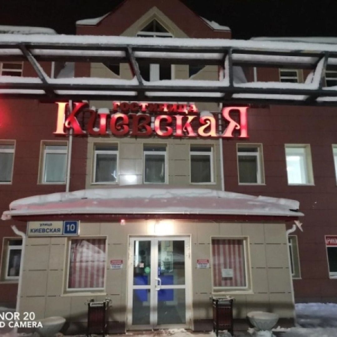 Отель Киевская