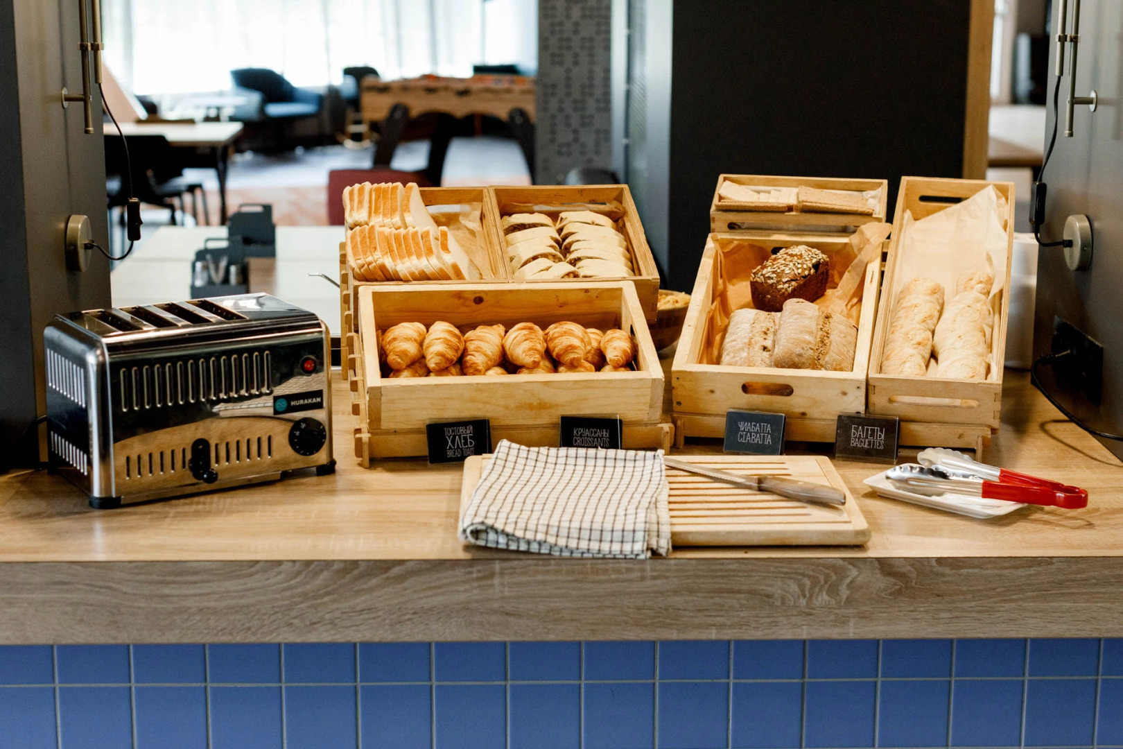 Ибис Ярославль Центр