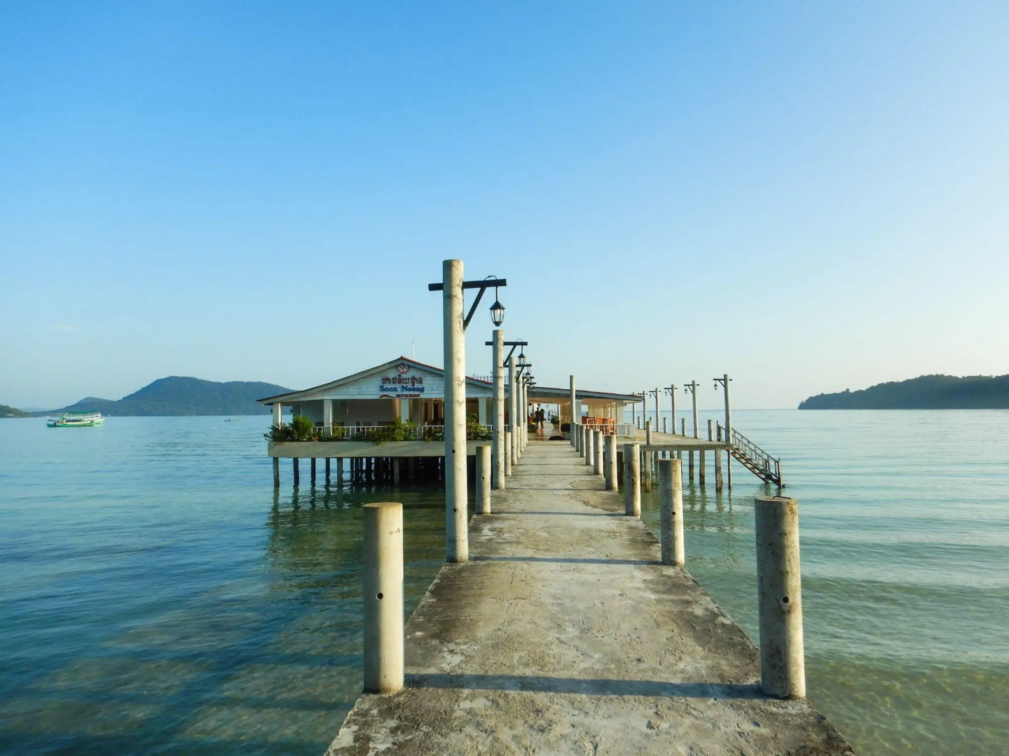 Курортный отель Soon Noeng Resort