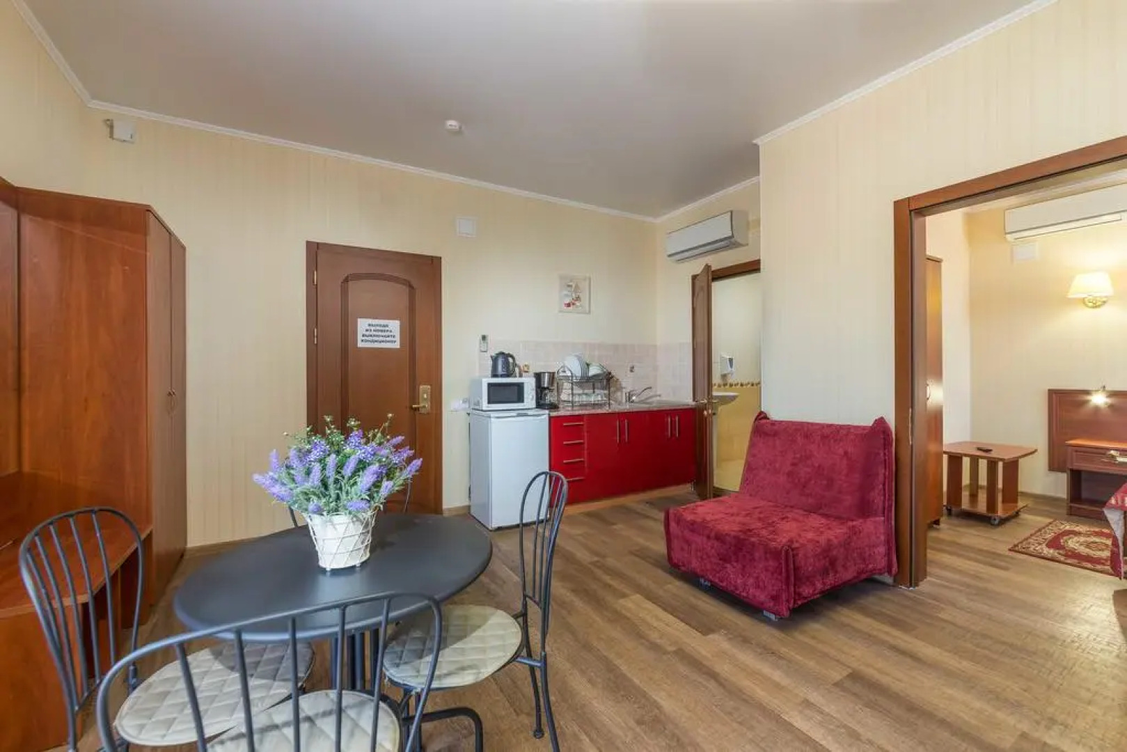 Гостевой дом De Paris