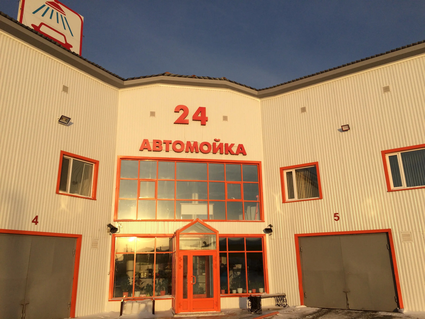 Мини-Отель Центральный