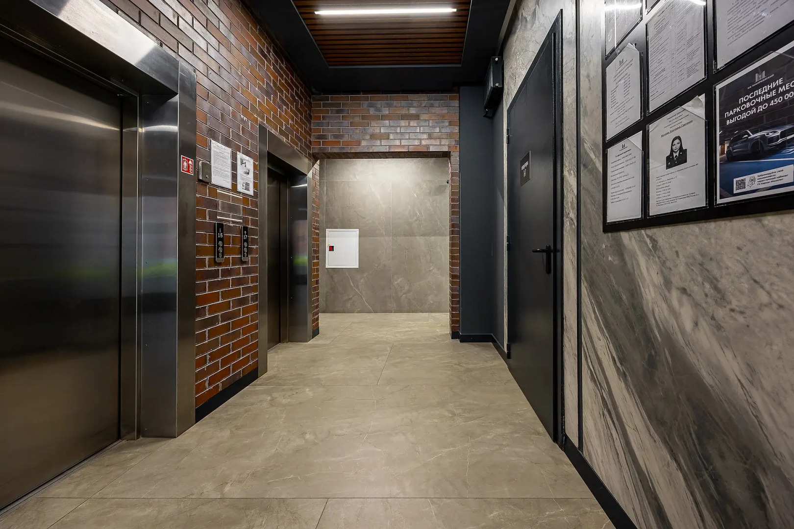 Квартира Студия в Новом Км Тимирязевский