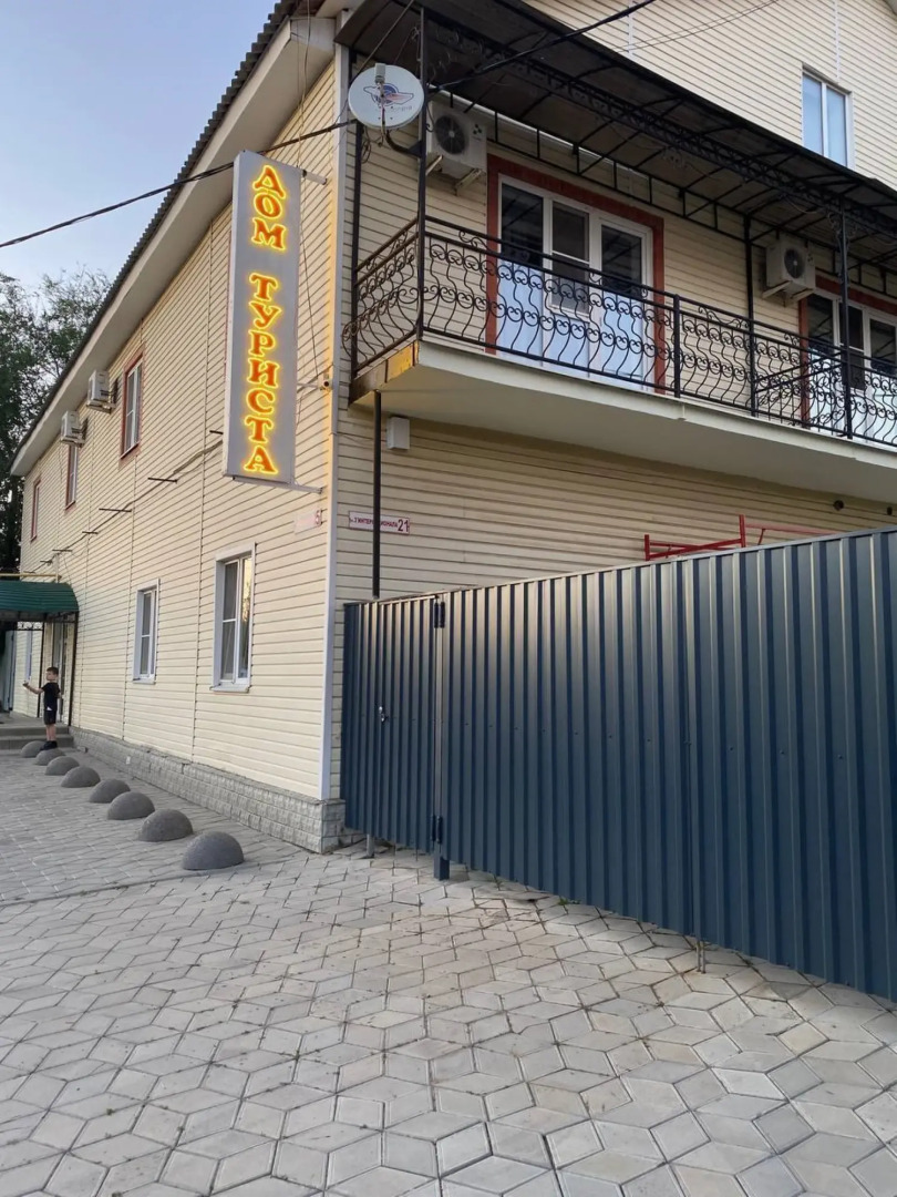 Мини-отель "Дом Туриста"