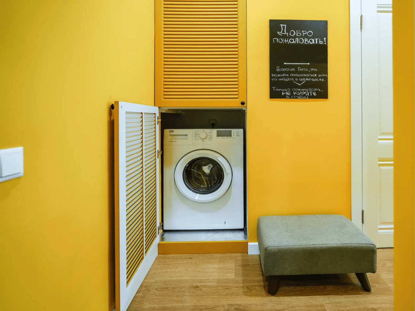 Апартаменты Yellow Studio Парк Галицкого