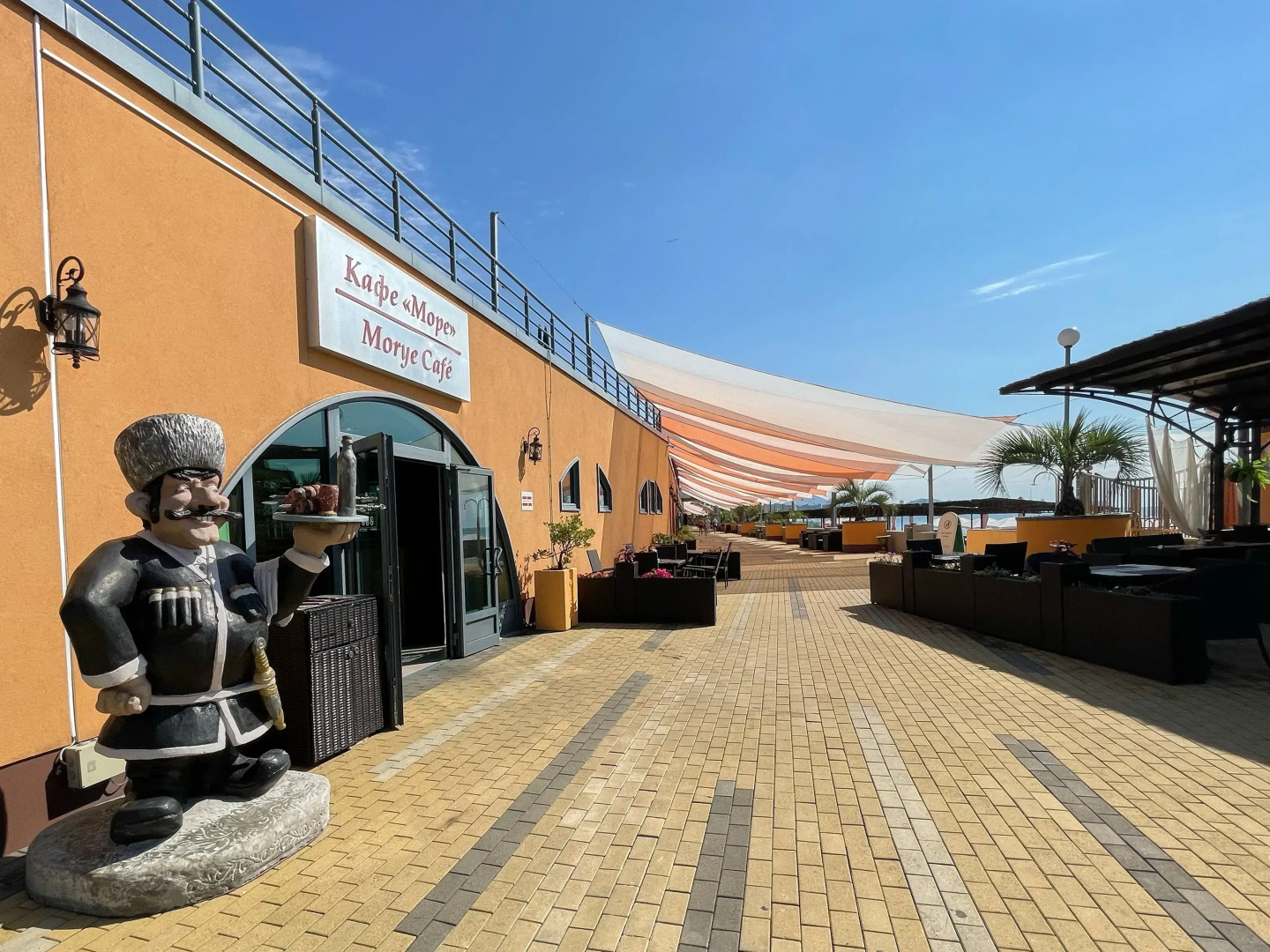 Апартаменты Меридиан Парк