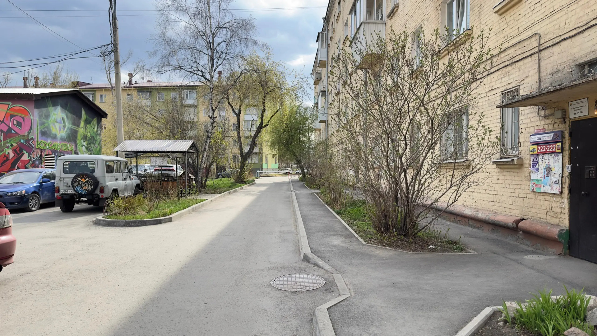 Апартаменты  на Шапошникова