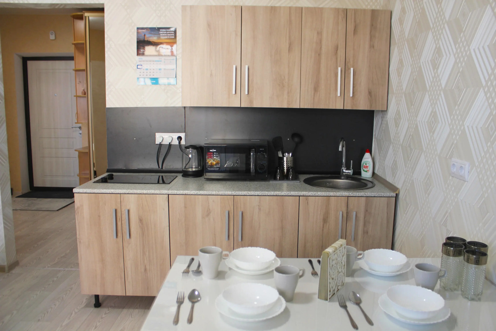 Апартаменты Уютные1 комнатные рядом с Аквапарком и АкБарс Ареной