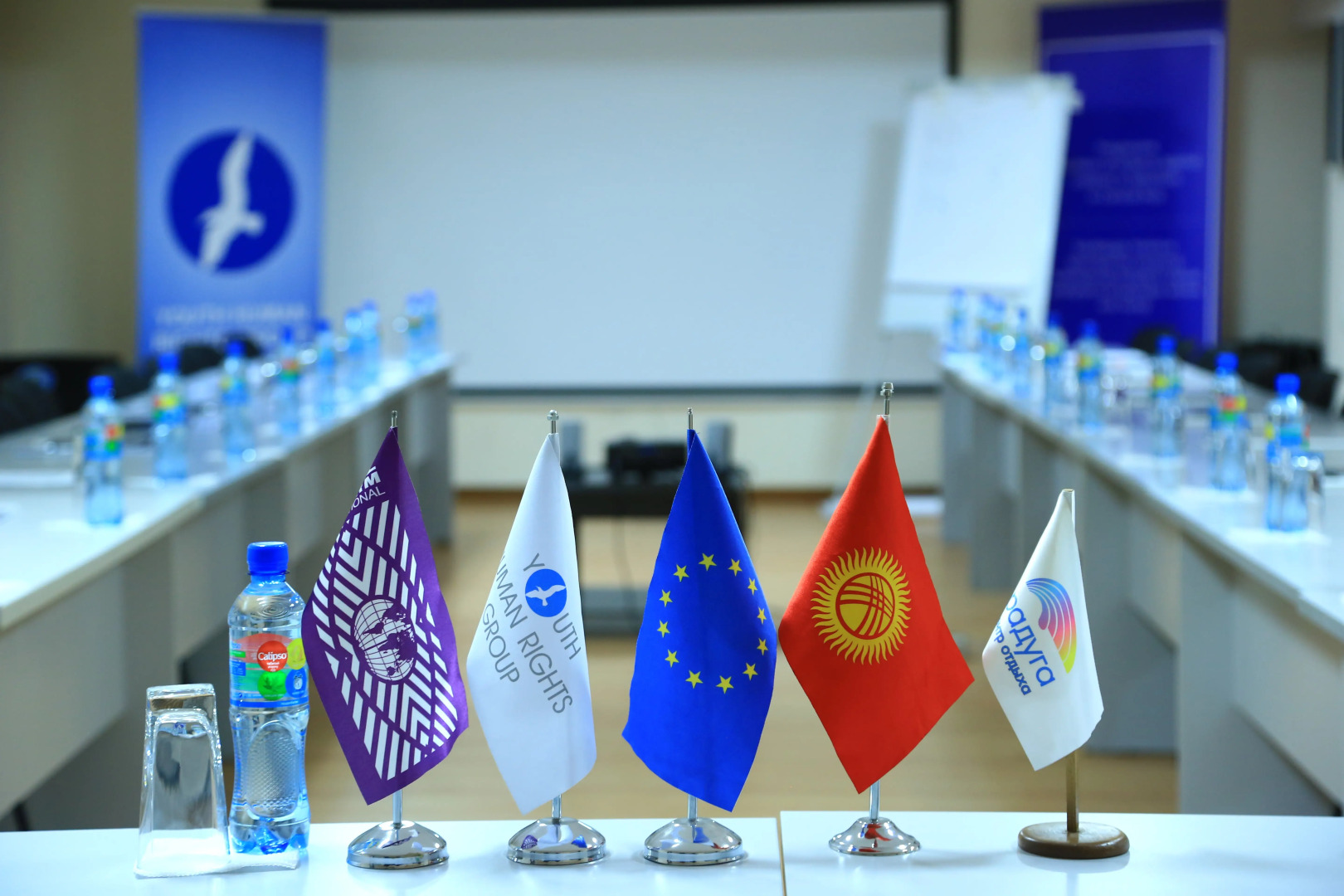 Отель Радуга